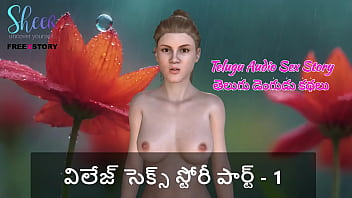 Telugu Audio Sex Story – Village Sex Story Part – 1