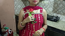 Xxx Indian Desi Saara Bhabhi Celebrate Valentine's Day With Devar Ji In Hindi Audio